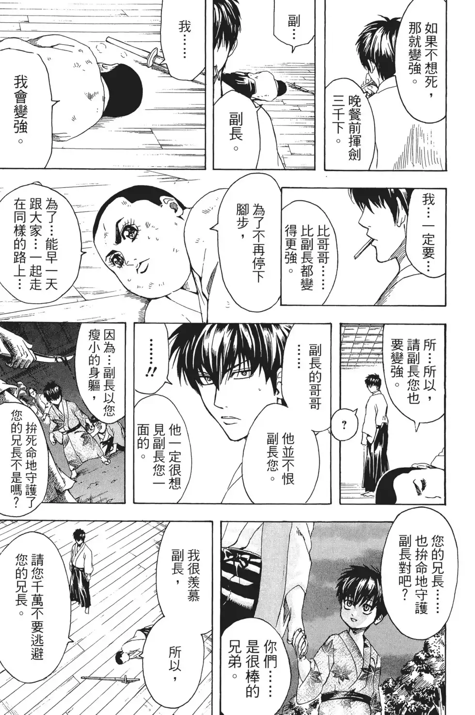 第119页