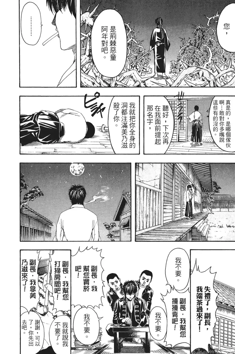 第120页