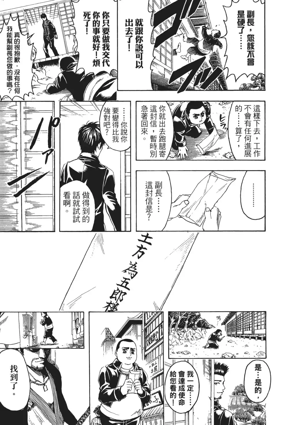 第121页
