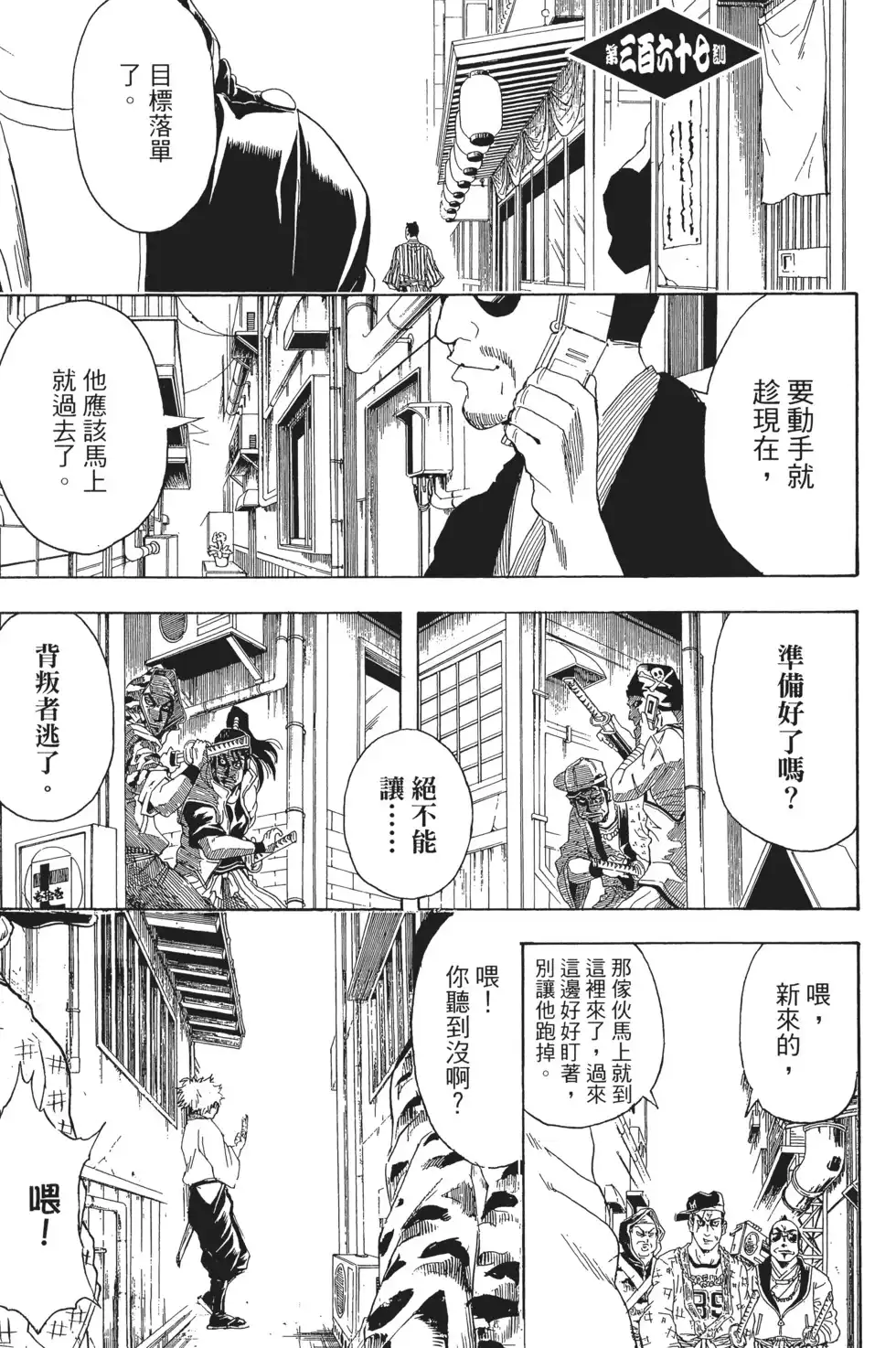 第123页