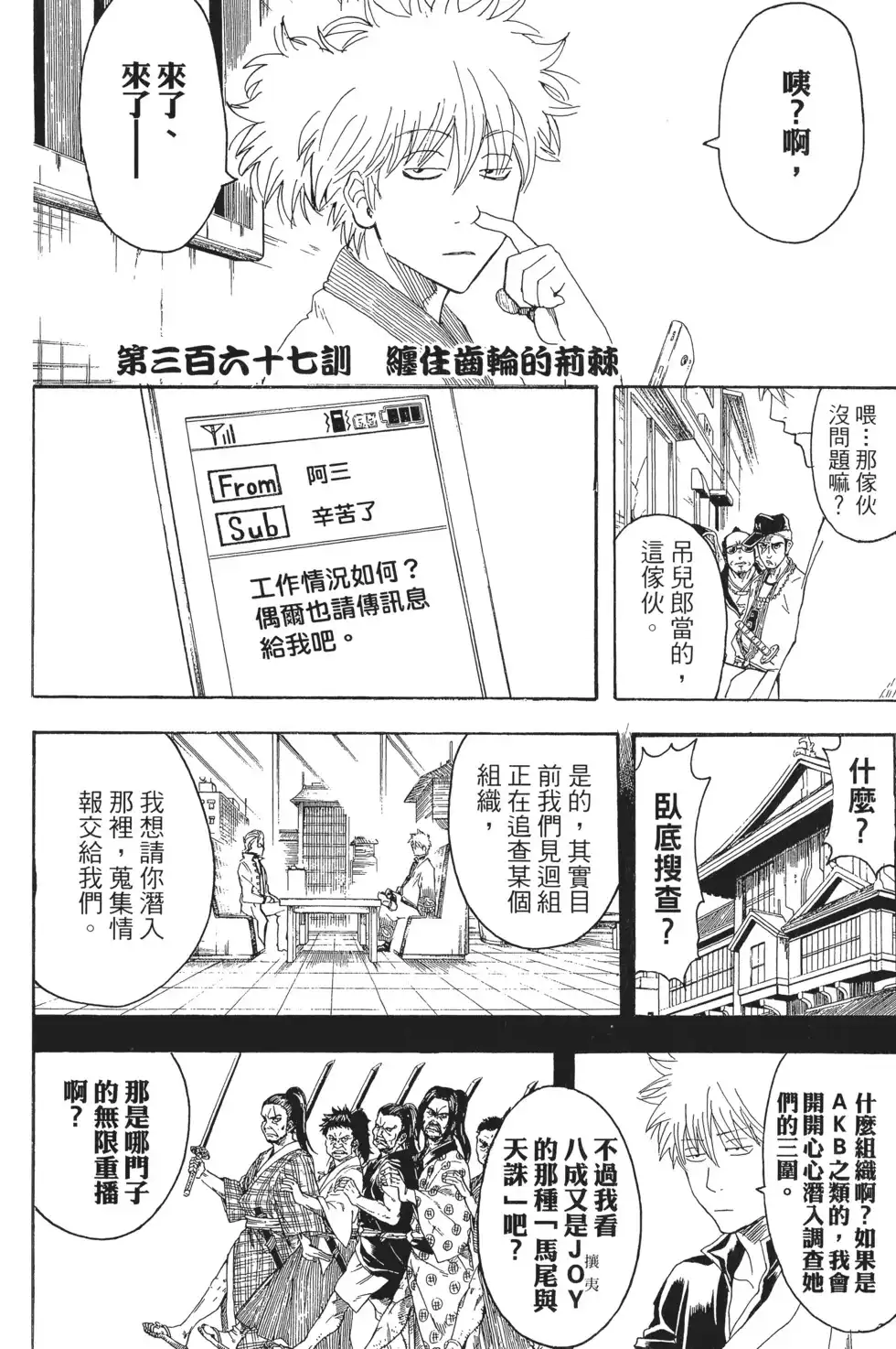 第124页