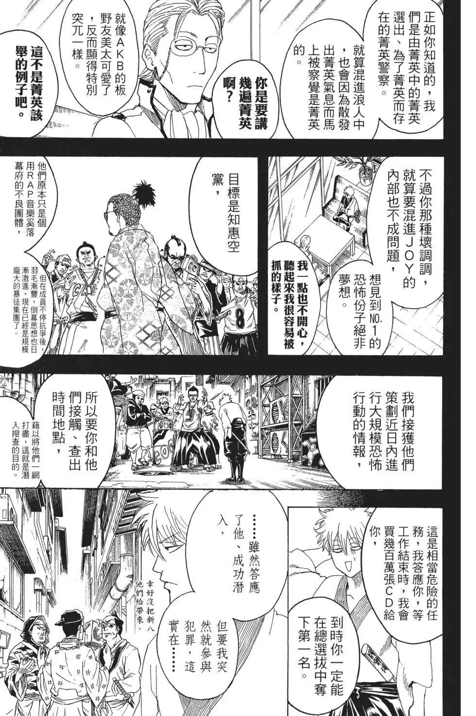 第125页
