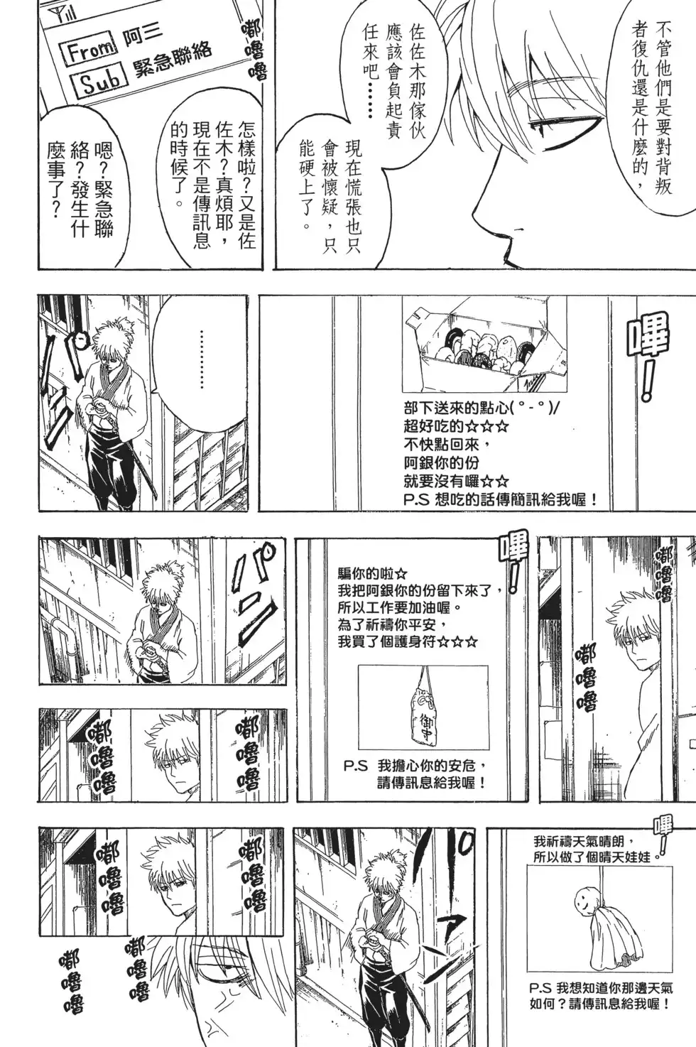 第126页