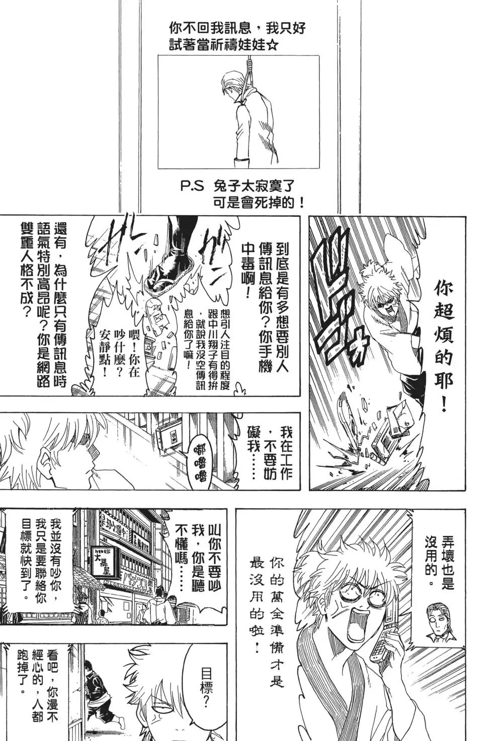 第127页