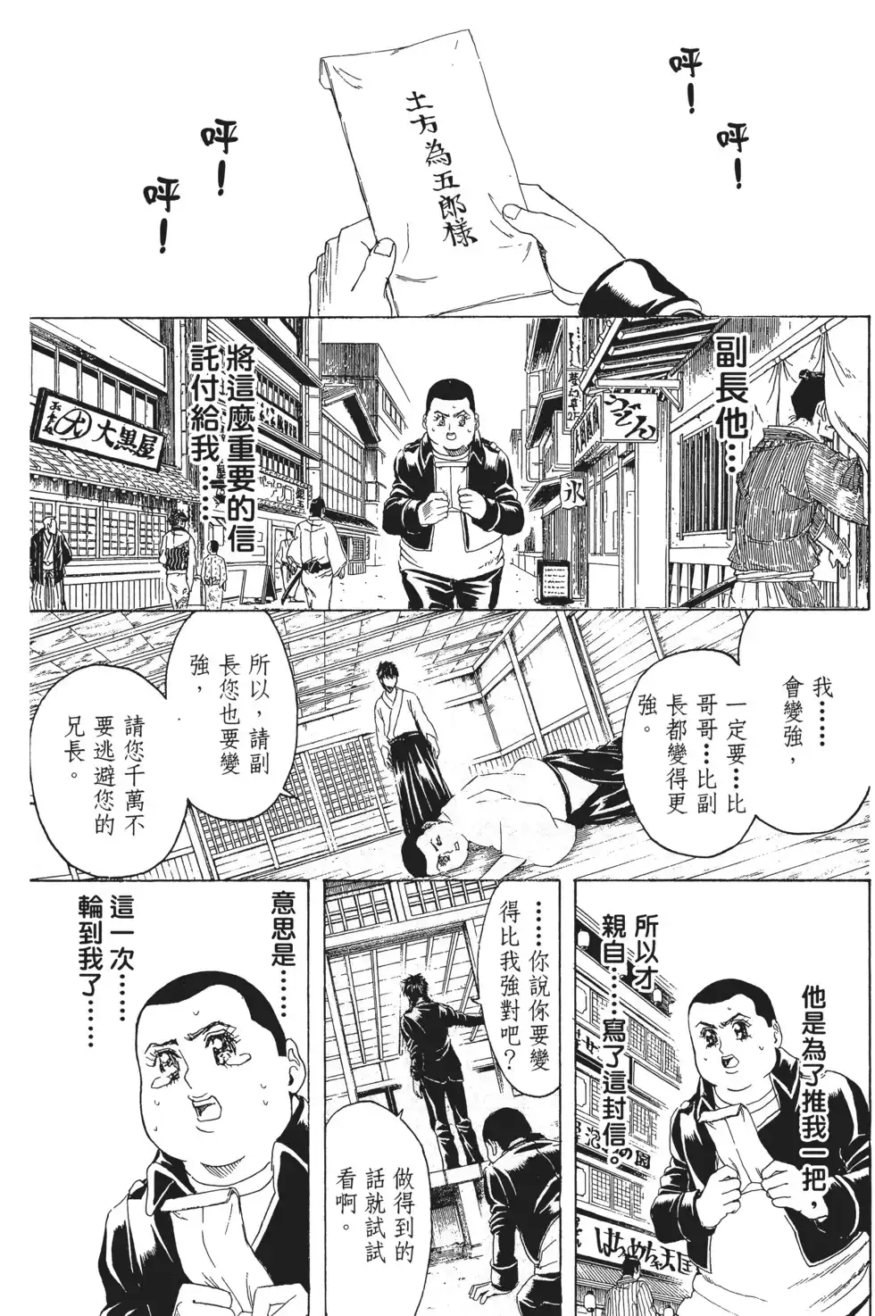 第128页
