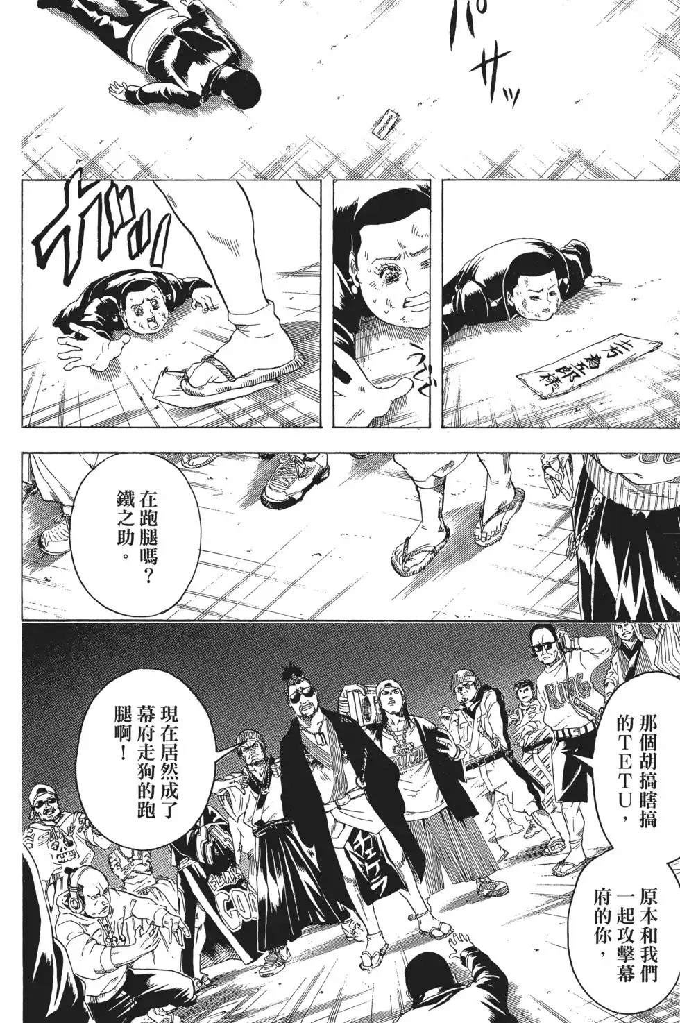 第130页