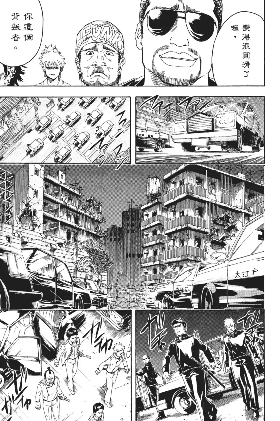 第131页