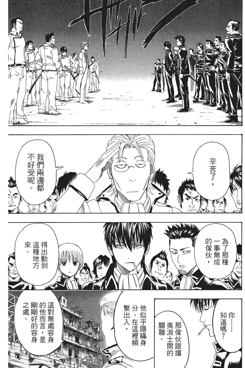 第132页
