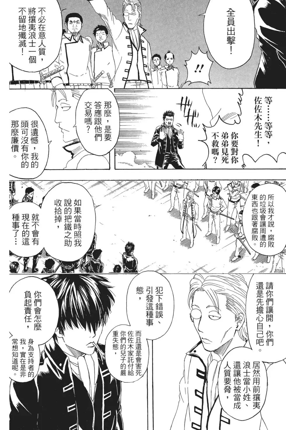 第134页