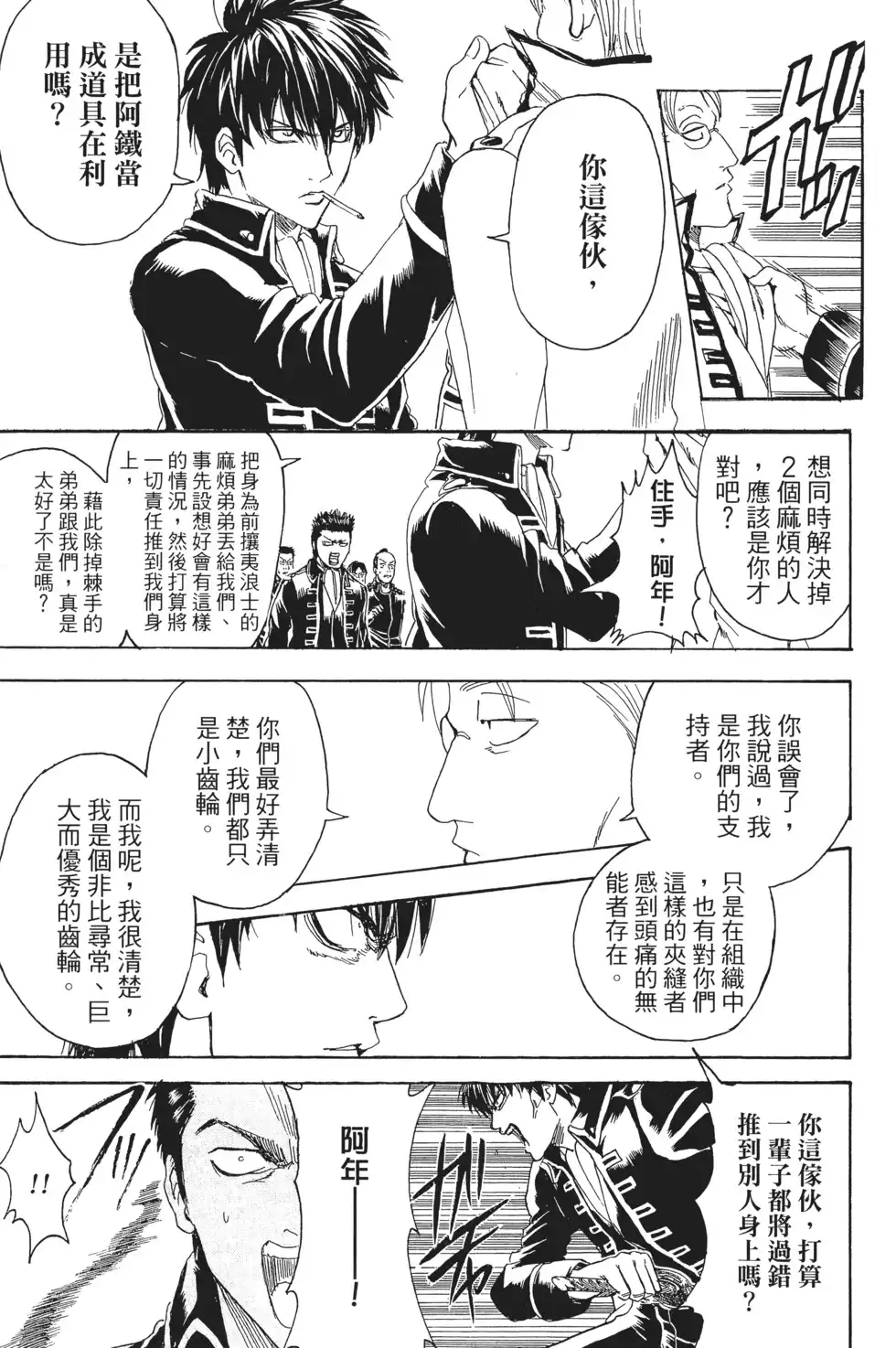 第135页