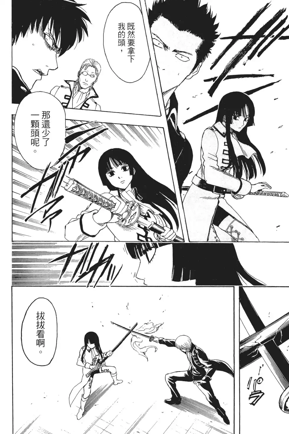 第136页