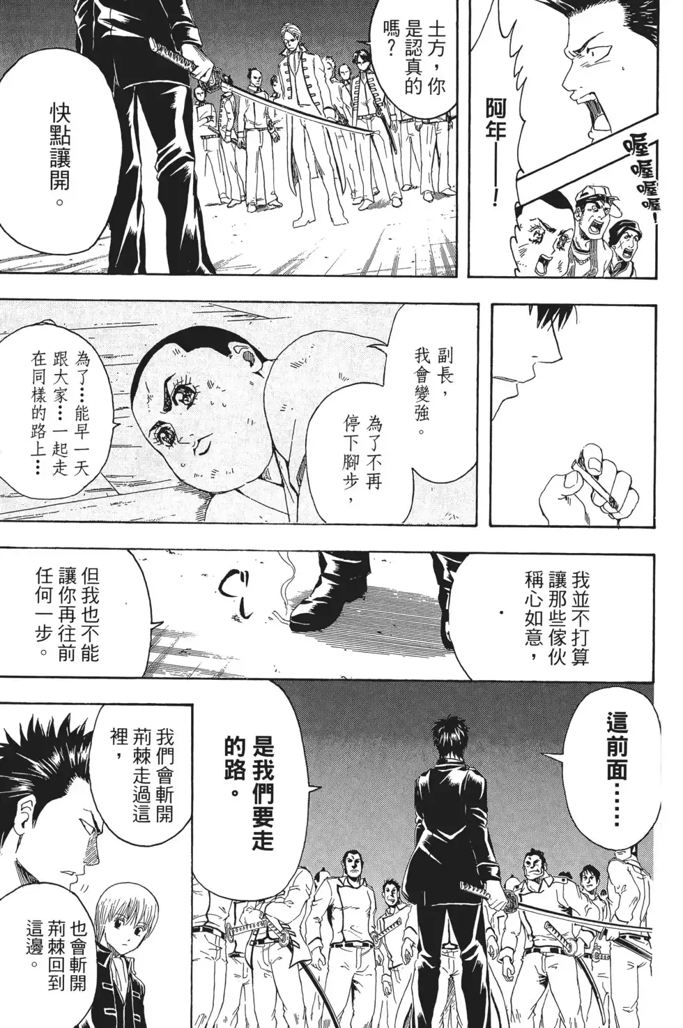 第139页