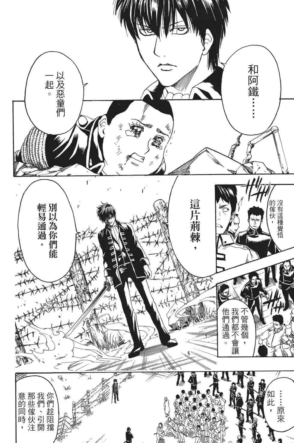 第140页