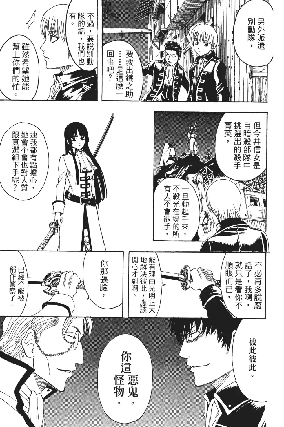 第141页