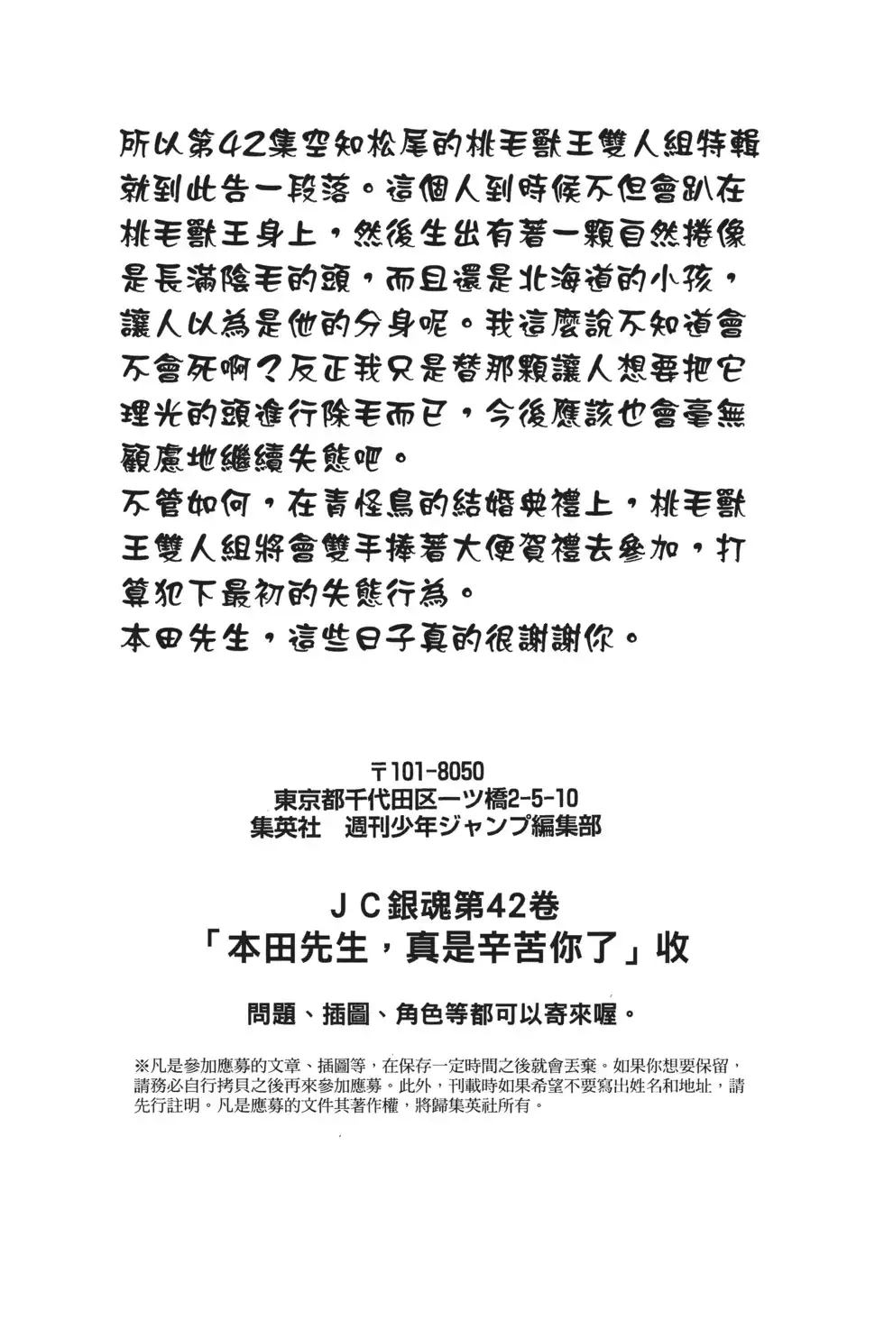 第142页