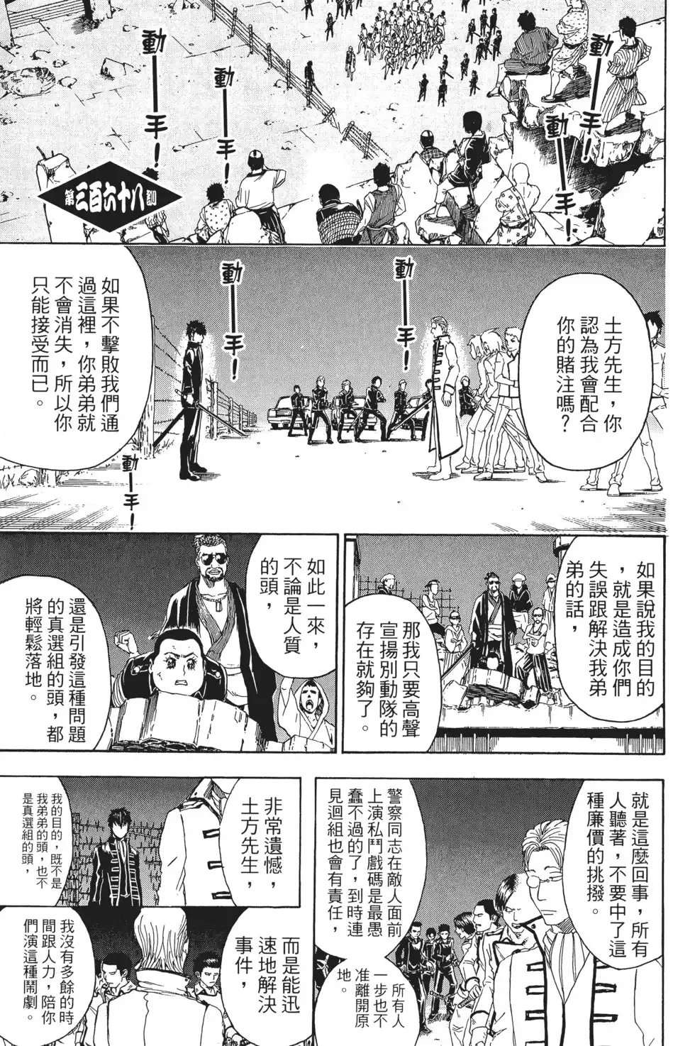 第143页