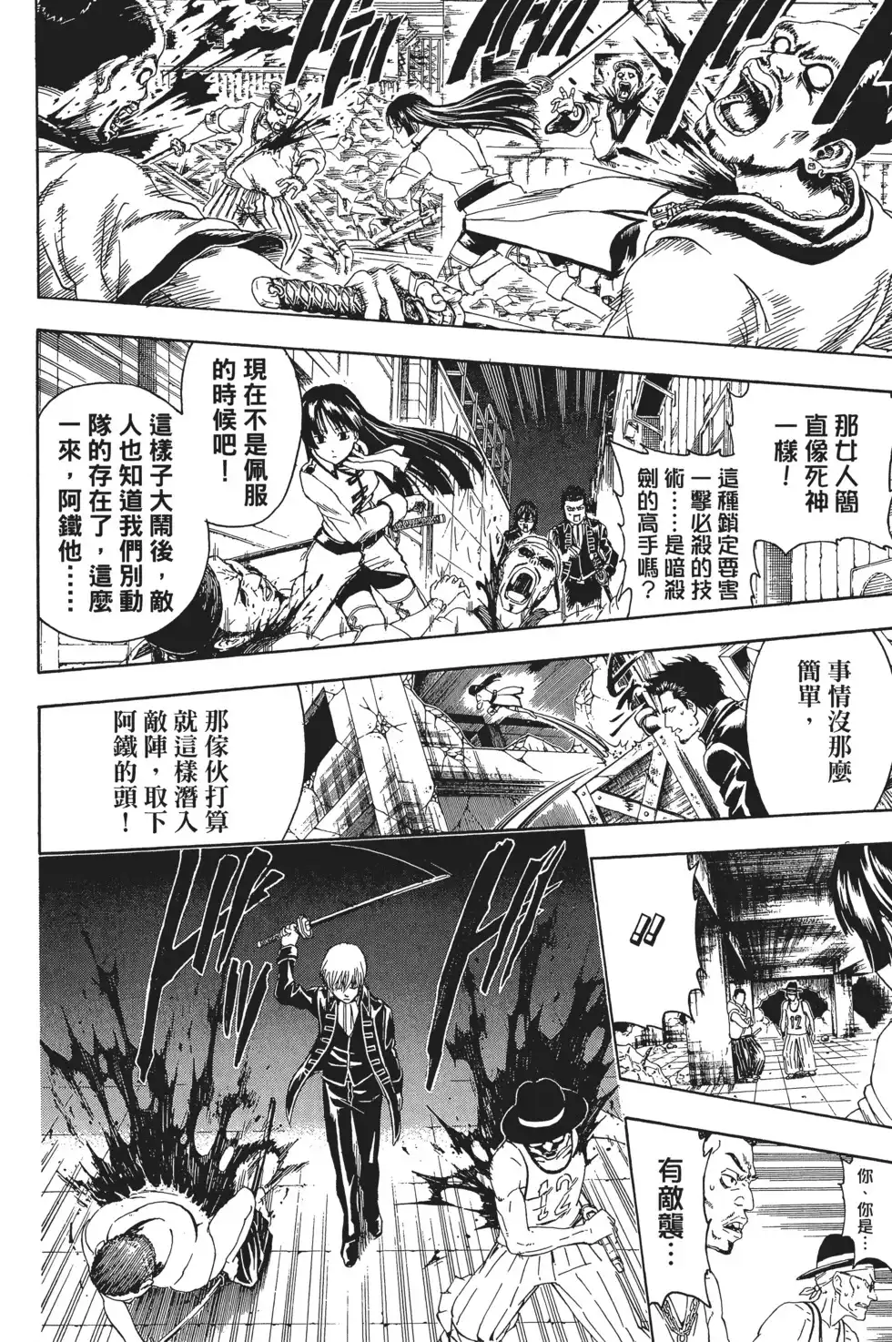 第146页