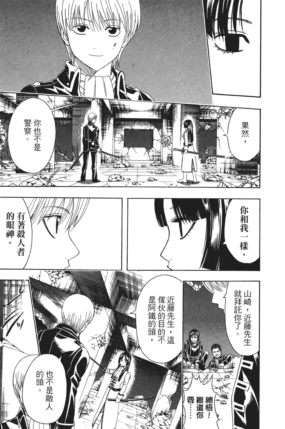 第147页