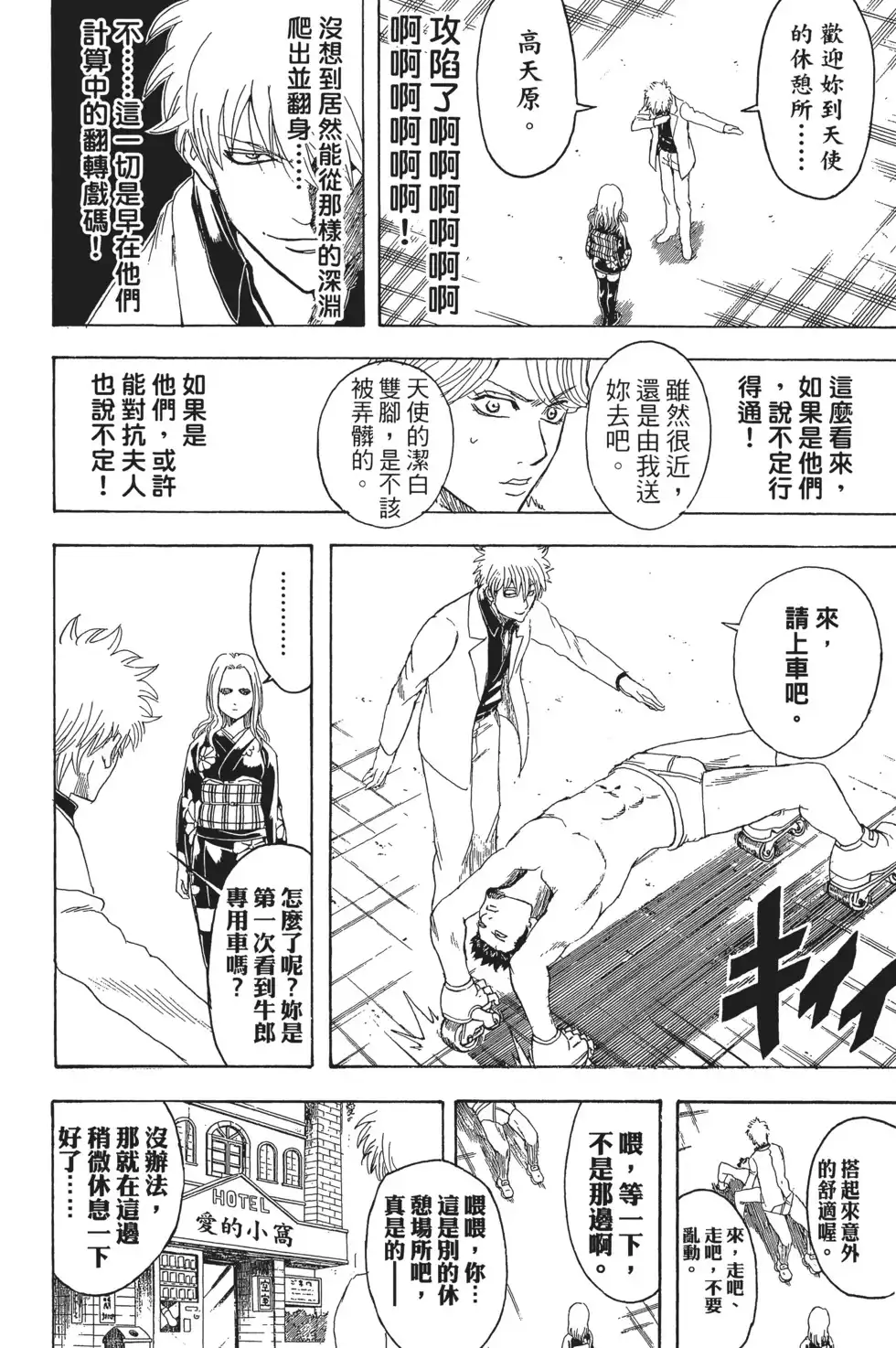 第42页