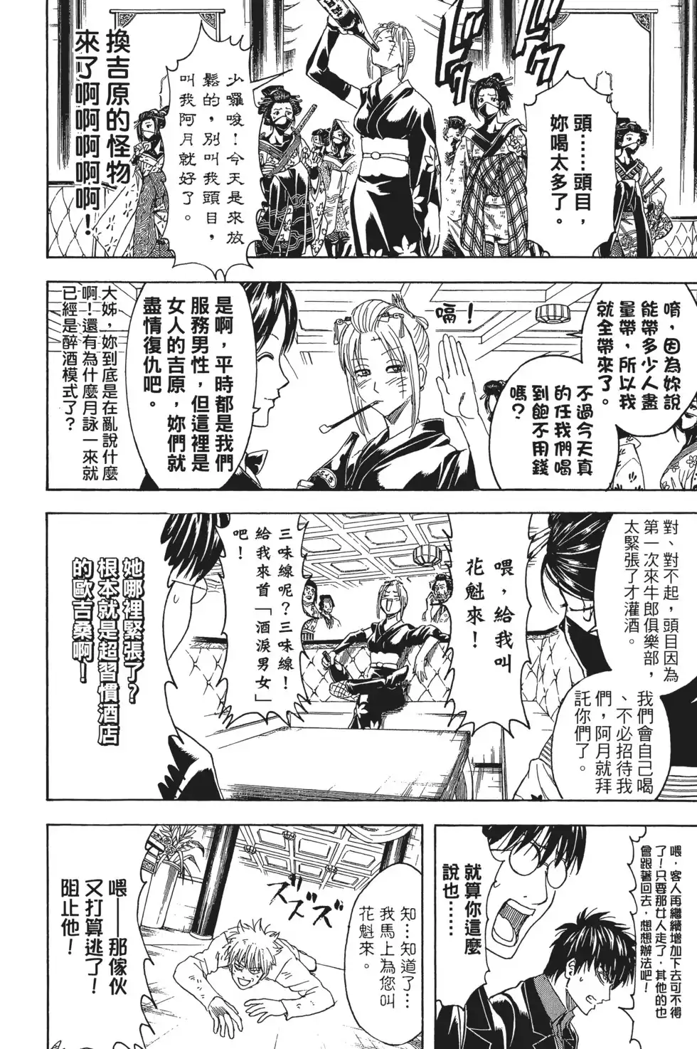 第56页