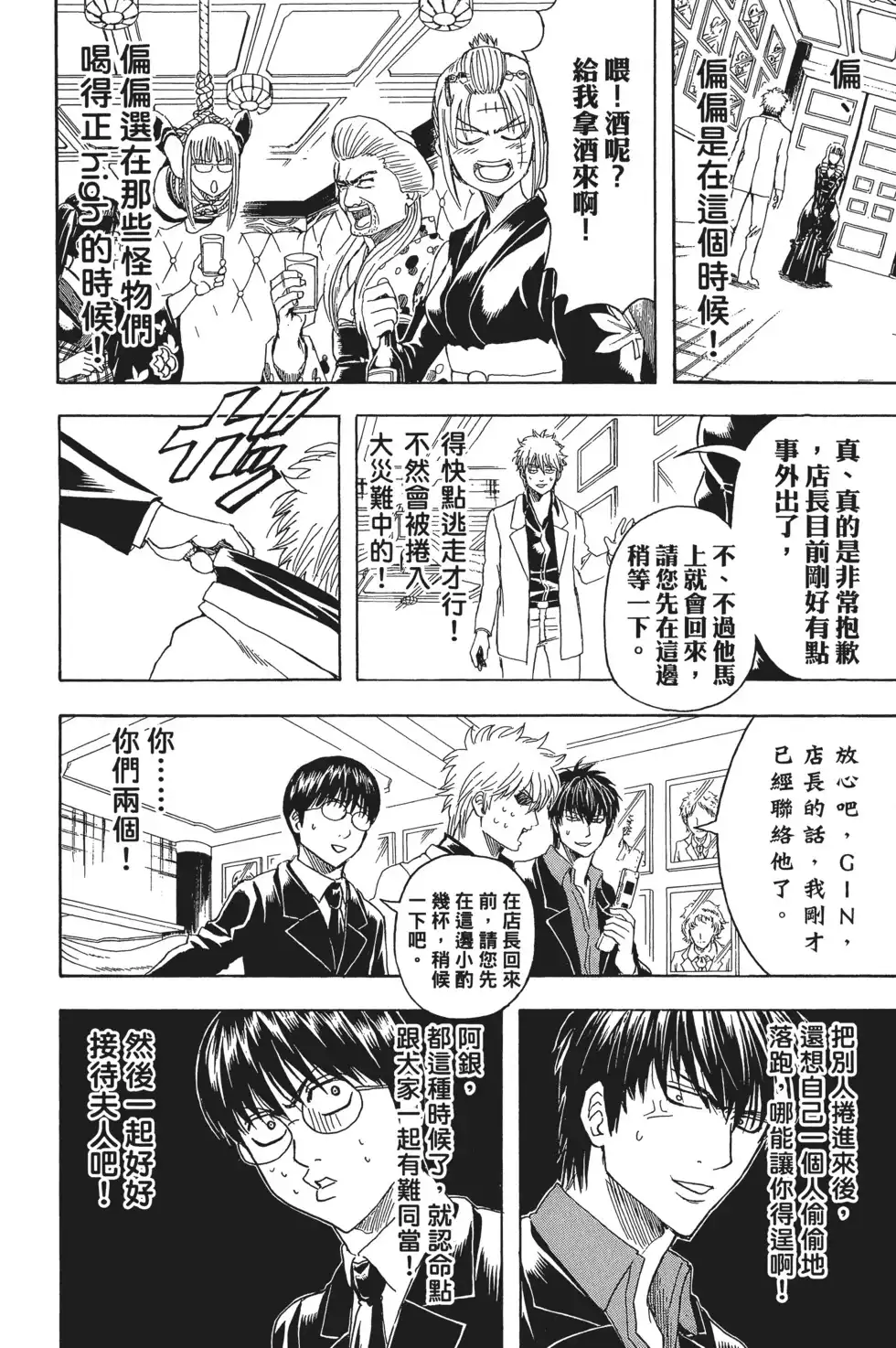 第66页