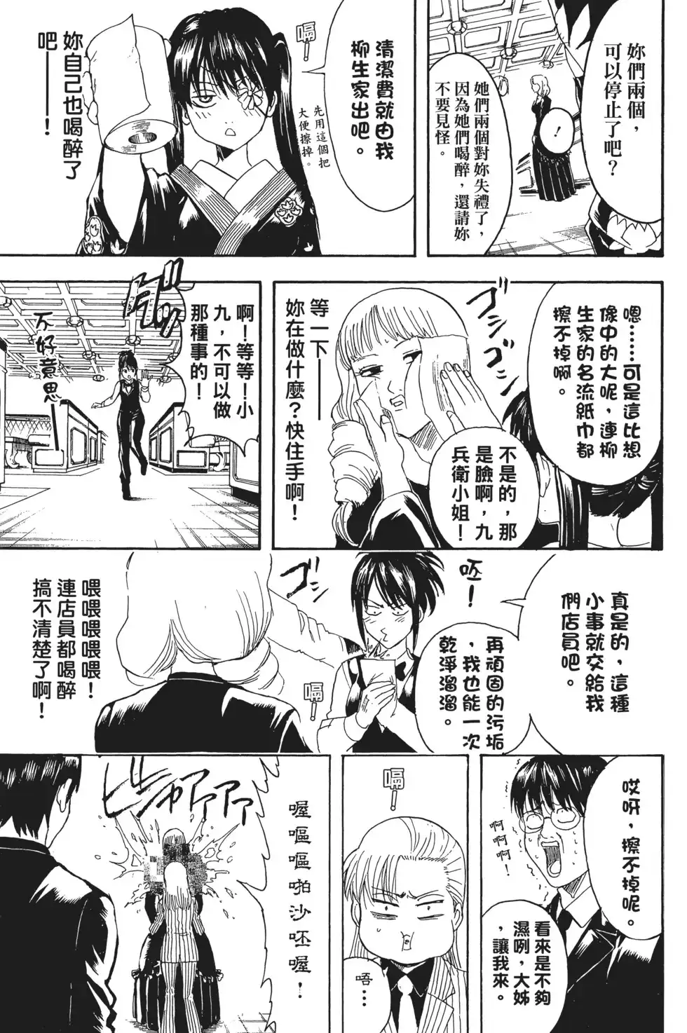 第69页