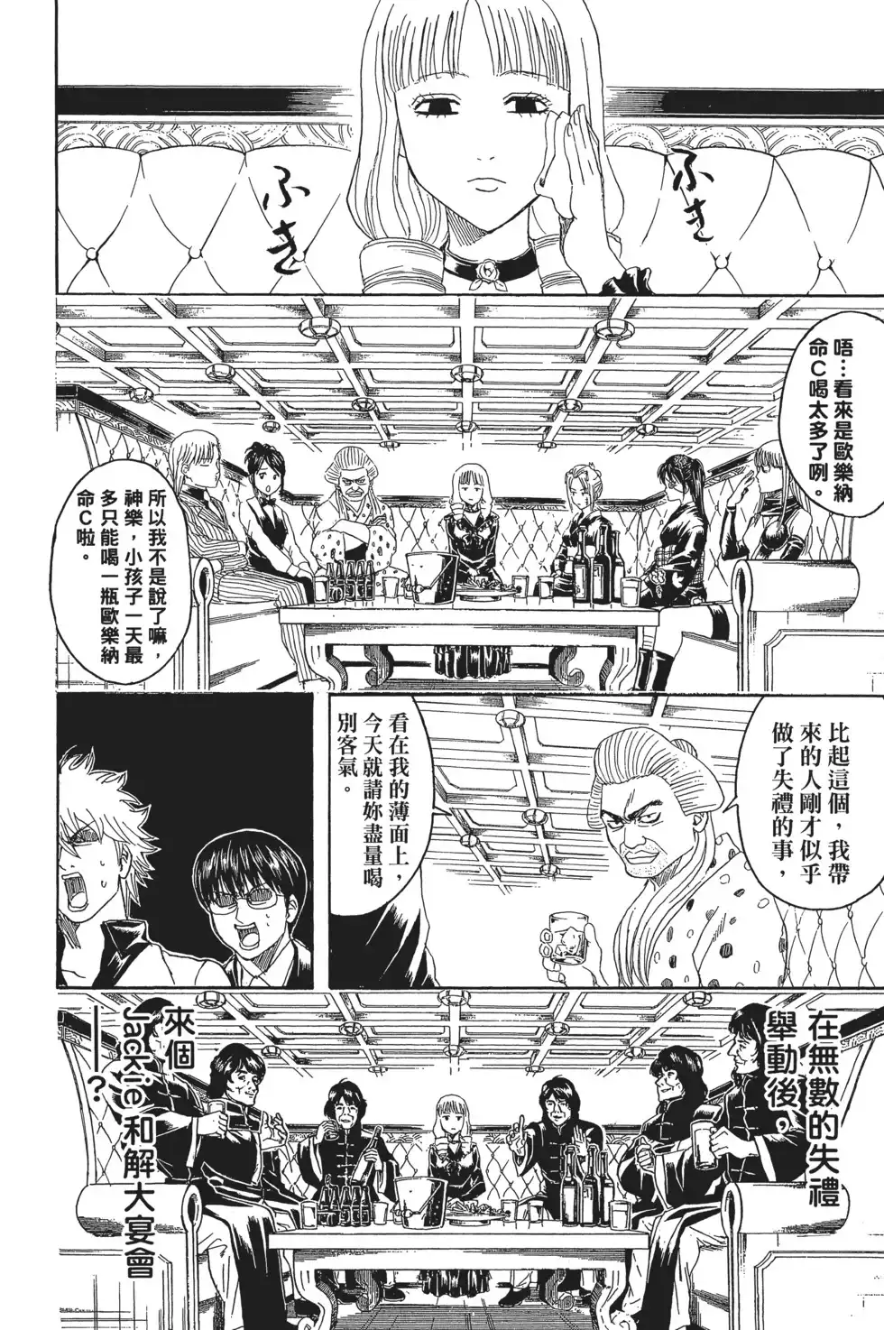 第70页