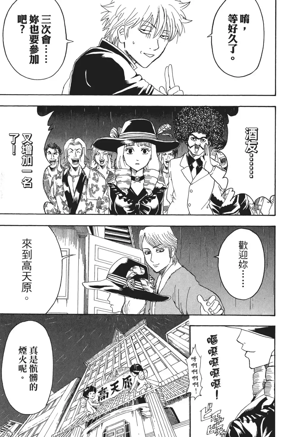 第83页