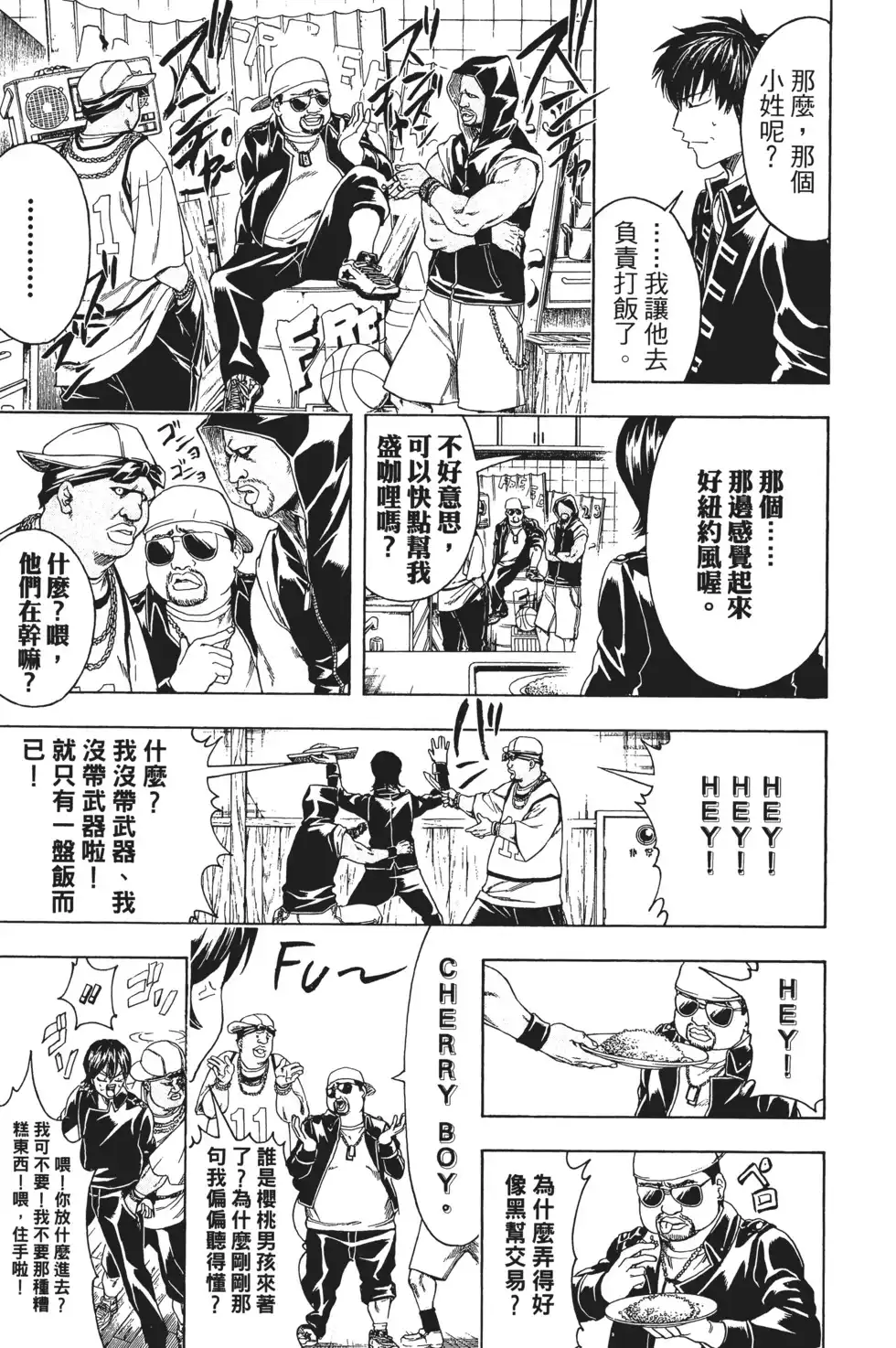 第89页