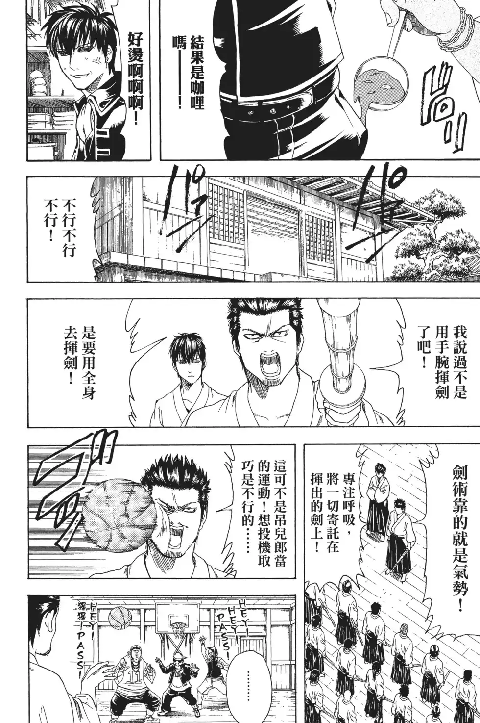 第90页