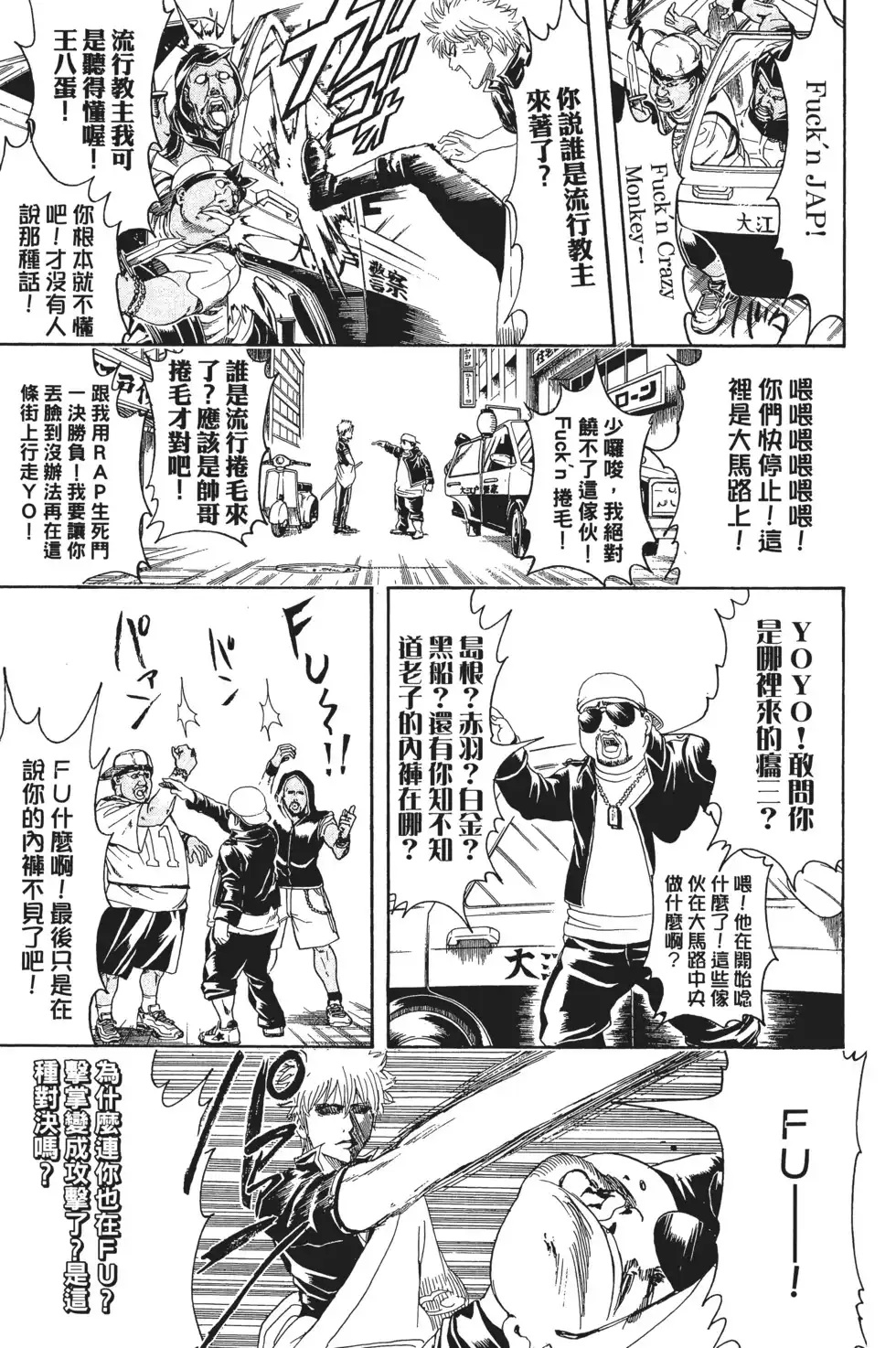 第95页