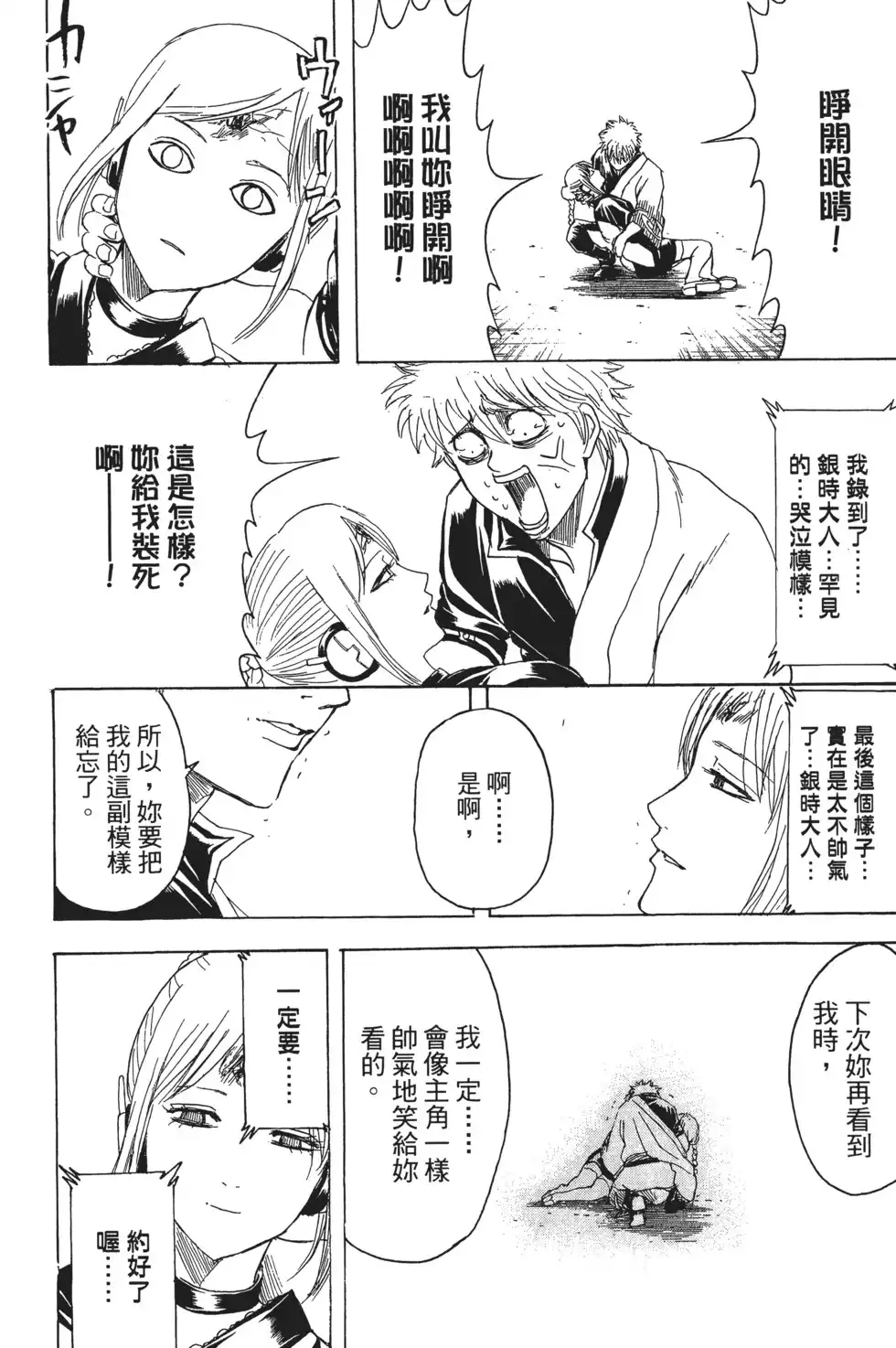 第104页