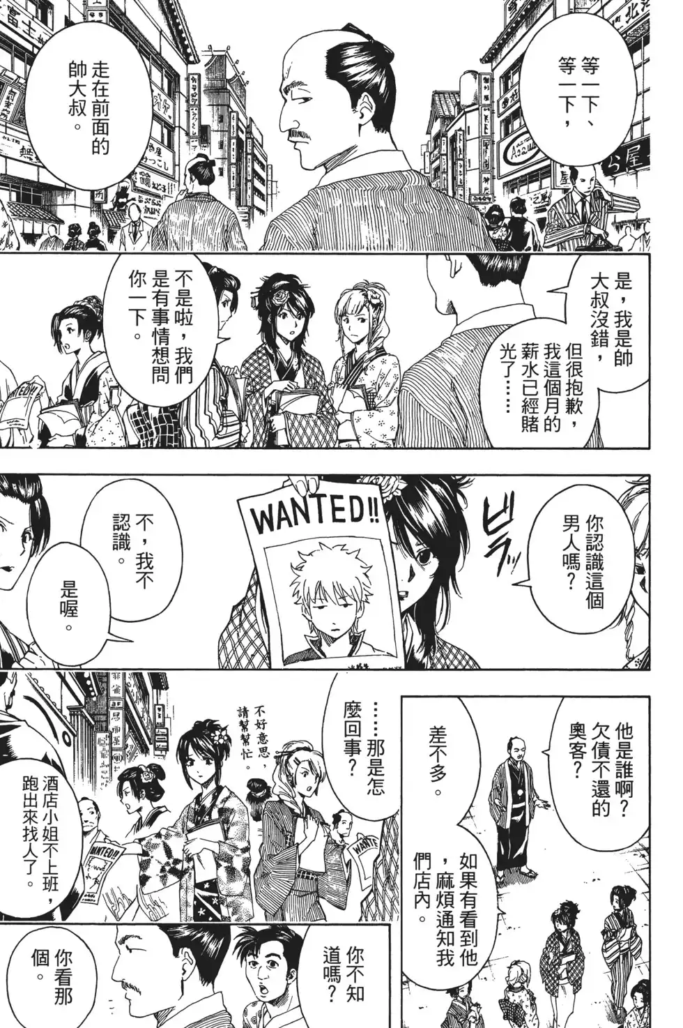 第107页