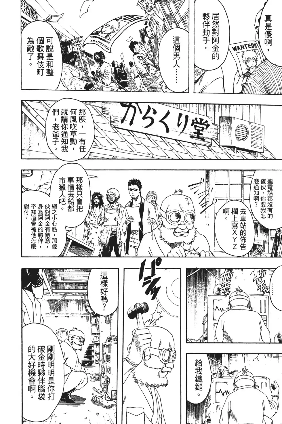 第110页