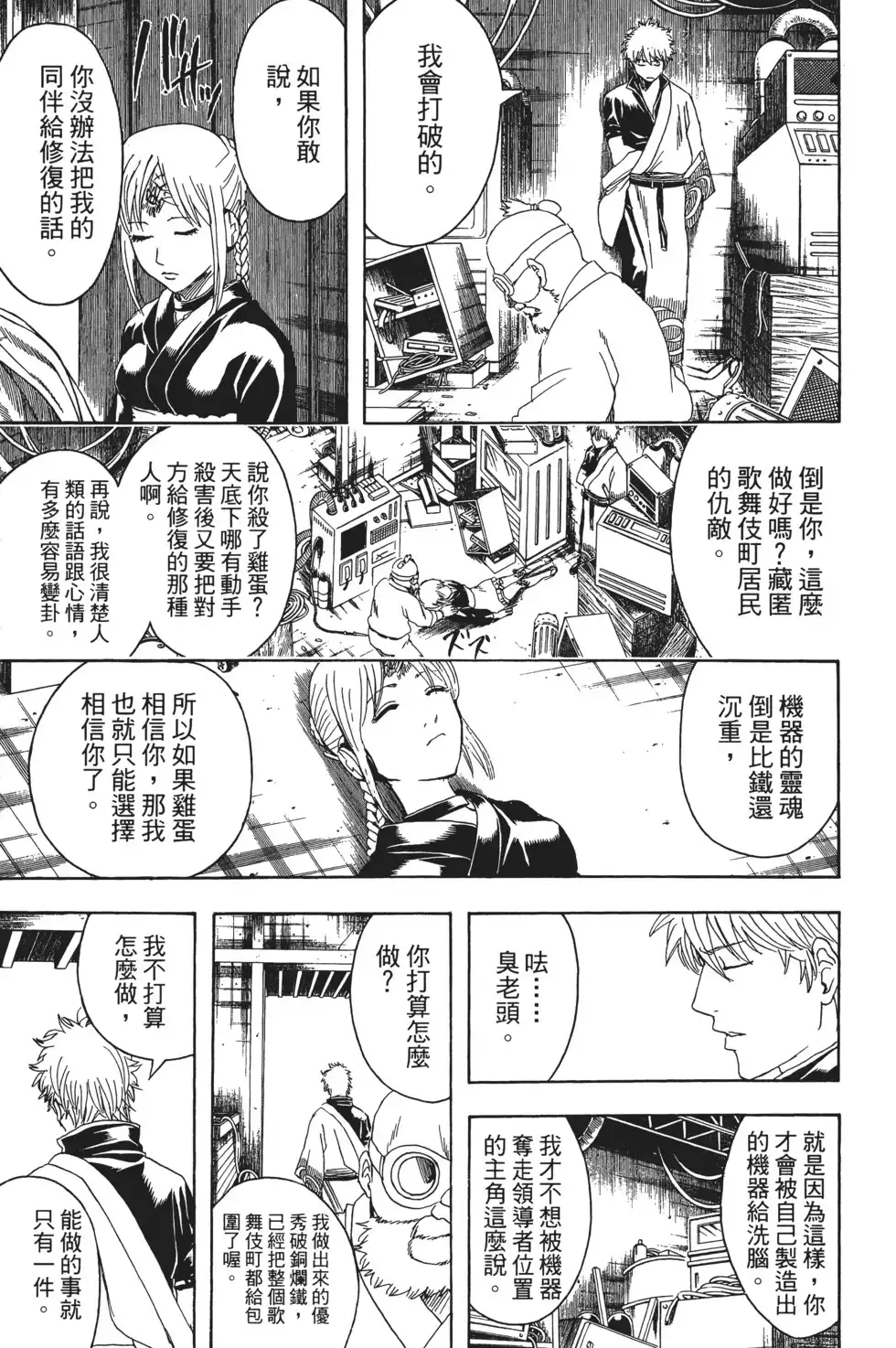 第111页