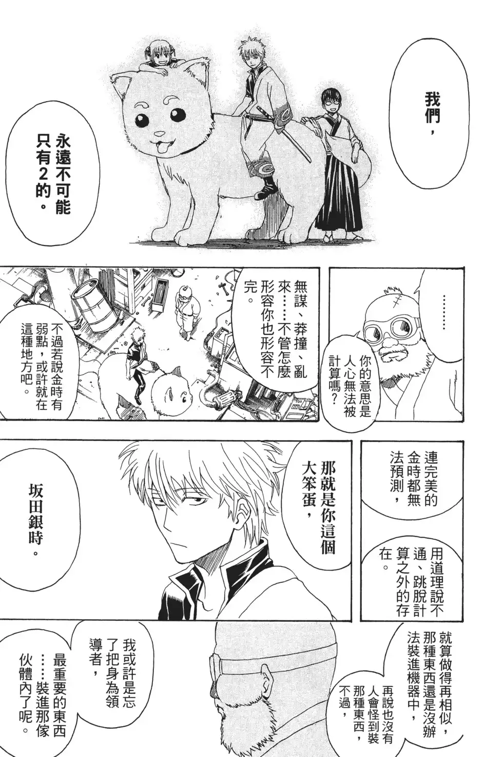 第113页