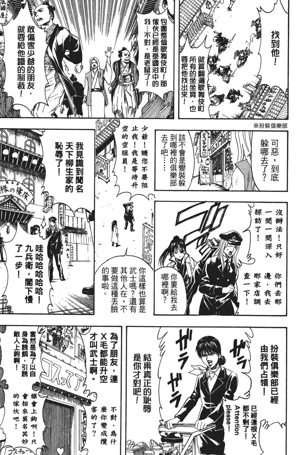 第115页