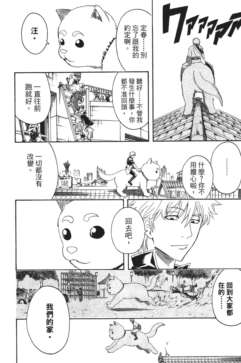第120页