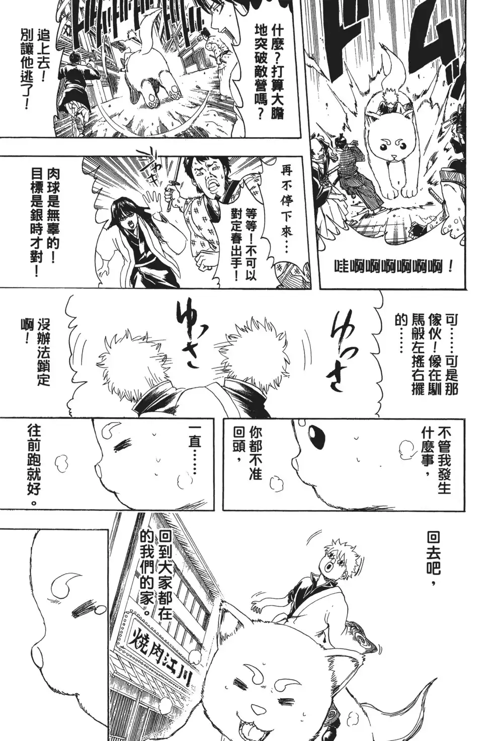 第121页