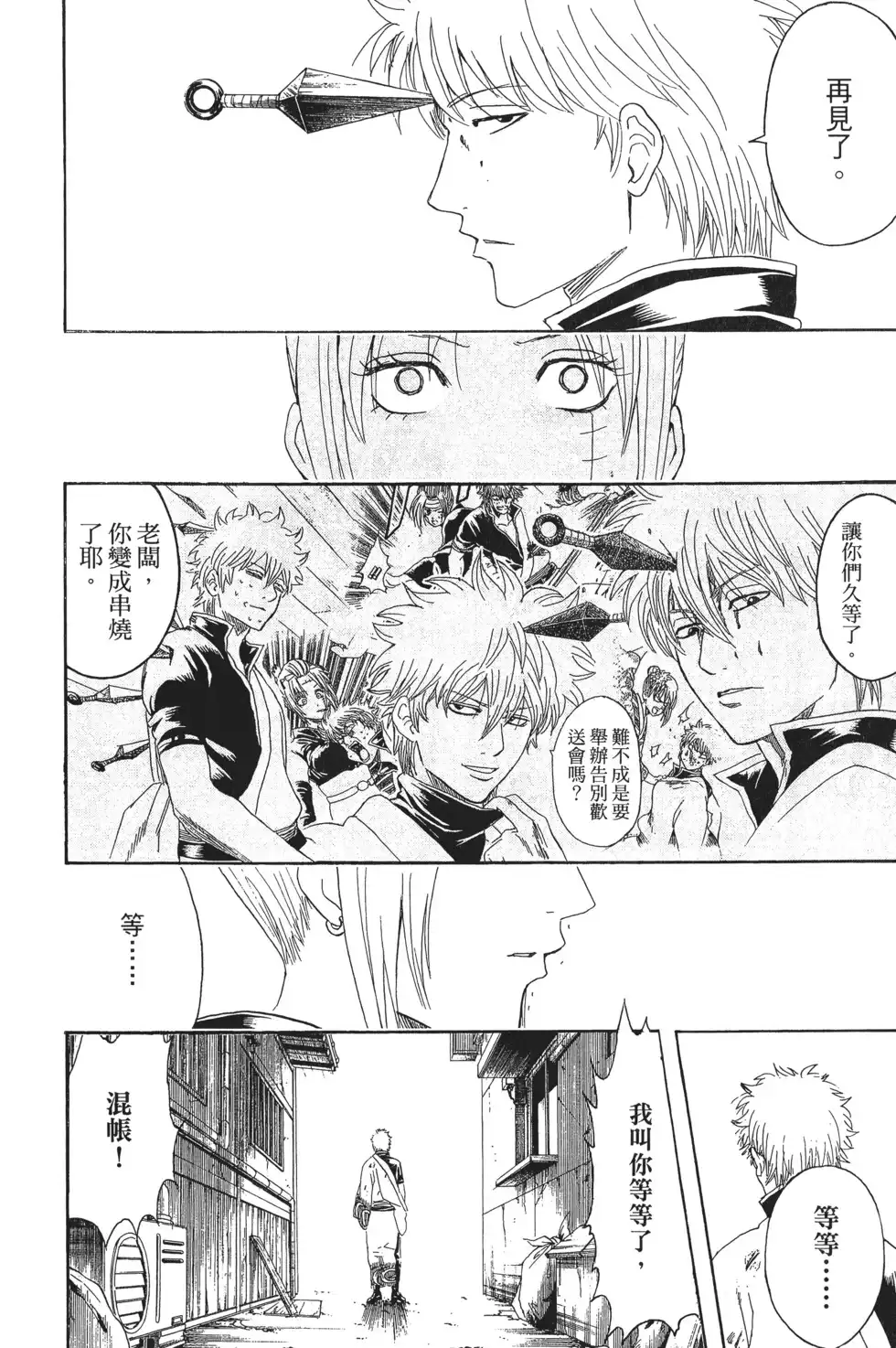 第132页