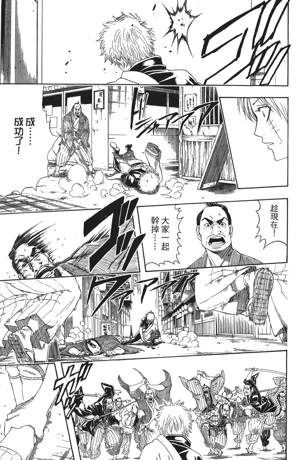 第133页