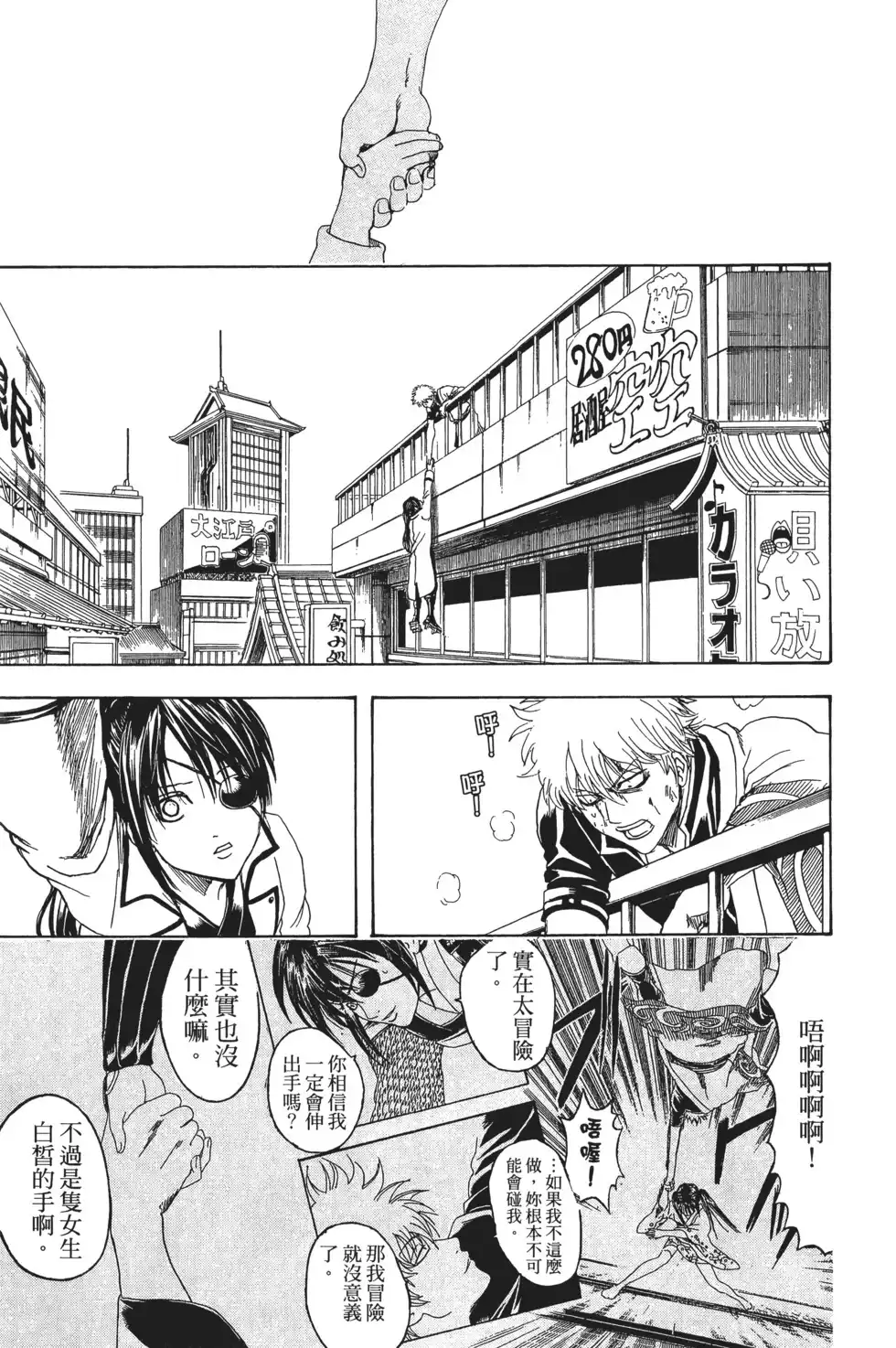 第137页