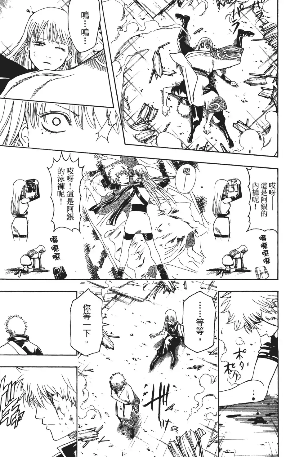 第139页