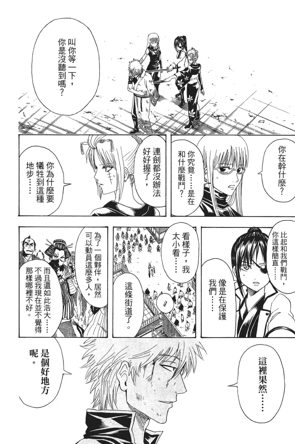第140页