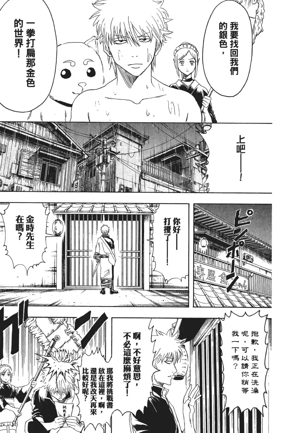 第63页
