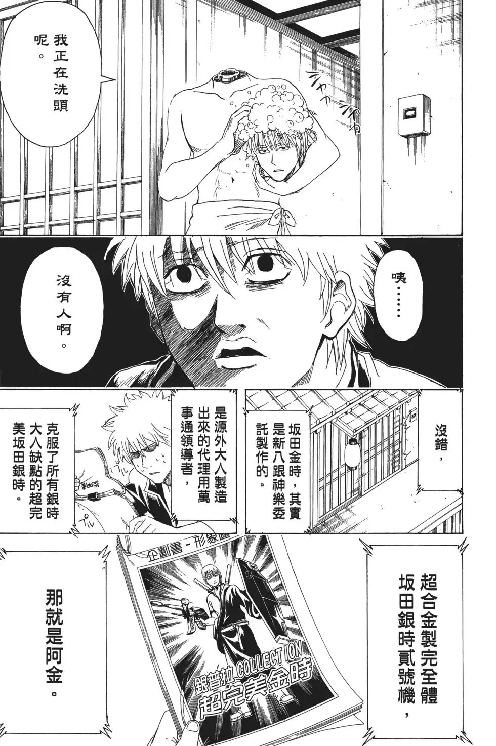 第65页