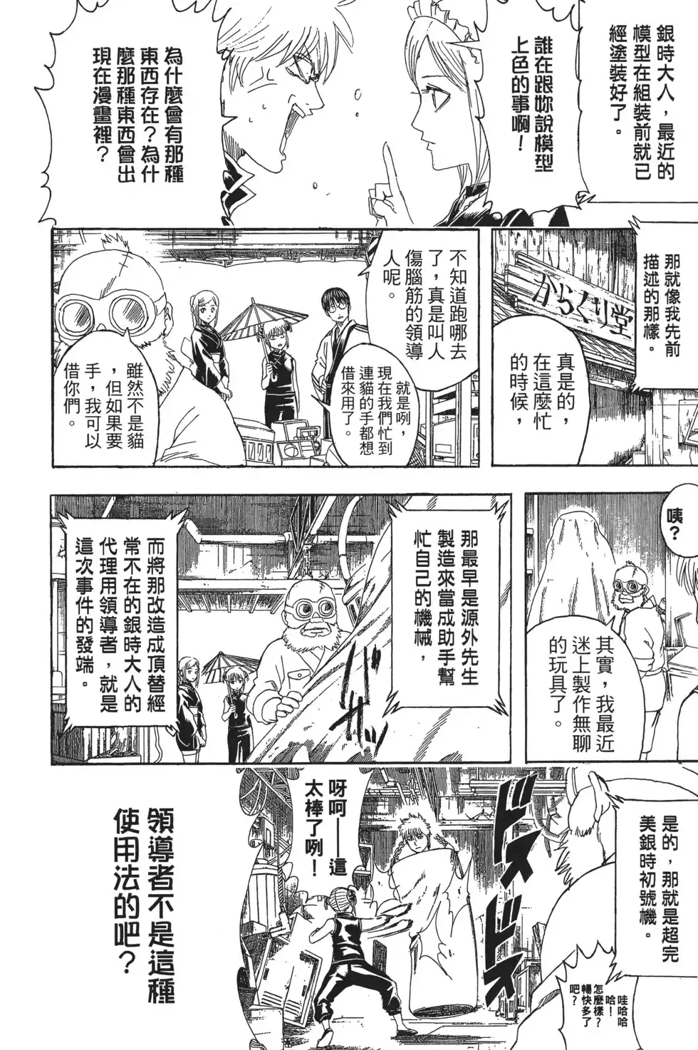 第68页