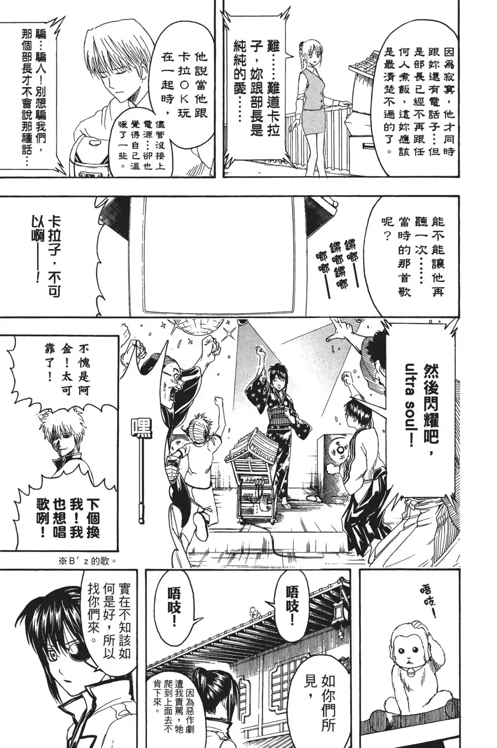 第79页
