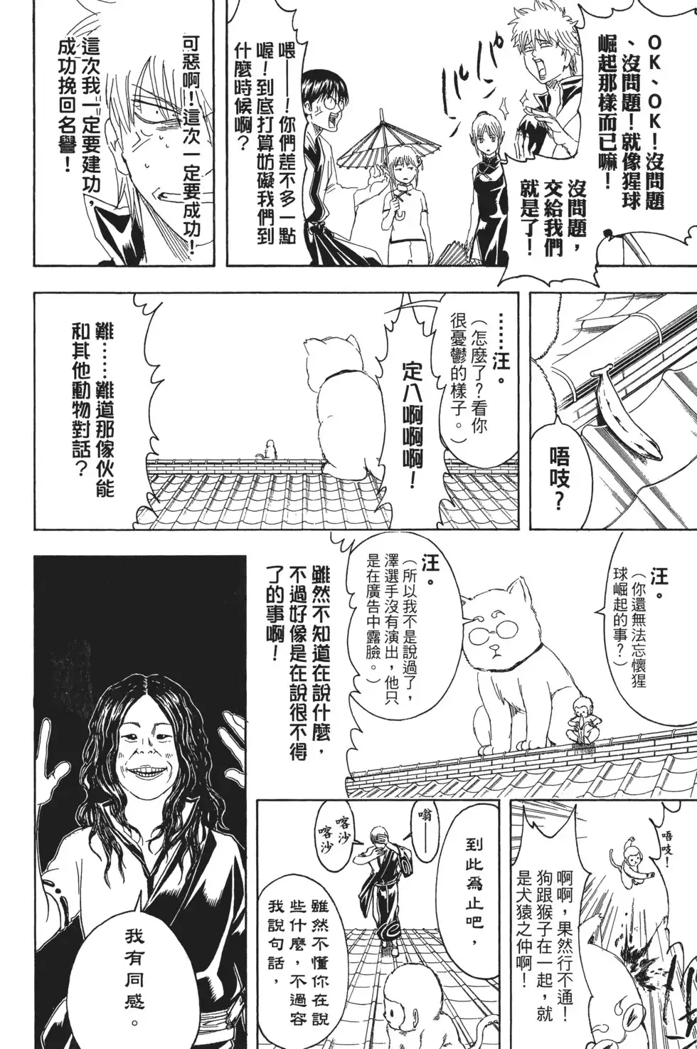 第80页