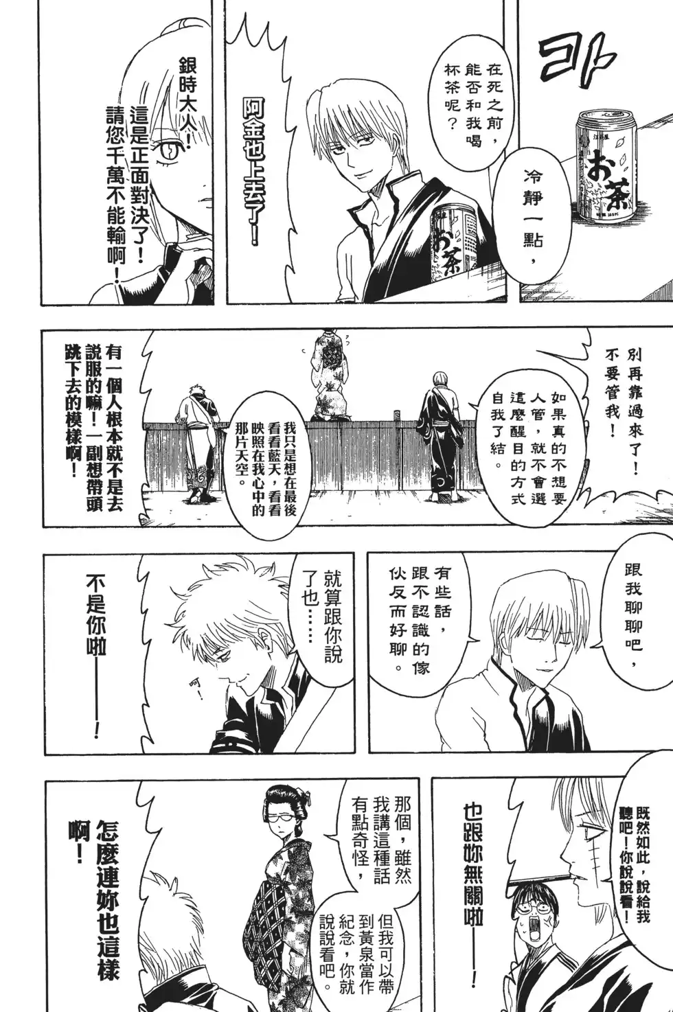 第82页
